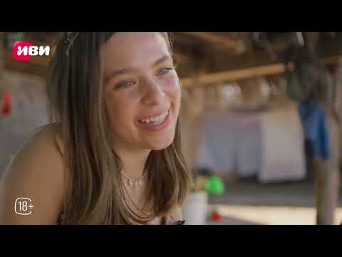 Видео: Непобедимая любовь — 1-5 серия | Русская озвучка