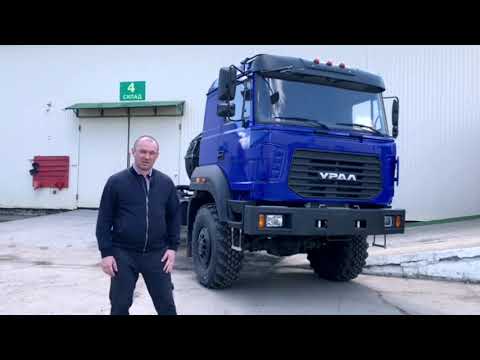 Видео: ОБЗОР НА СЕДЕЛЬНЫЙ ТЯГАЧ УРАЛ-М 6х6