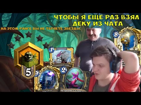 Видео: SilverName. Папаз врывается на стрим. Взял мали рогу. Где Тирион?