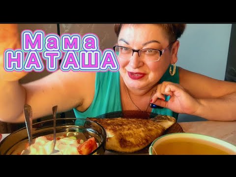 Видео: Мукбанг/ОГРОМНАЯ КАМБАЛА/обжор и разговоры на камеру