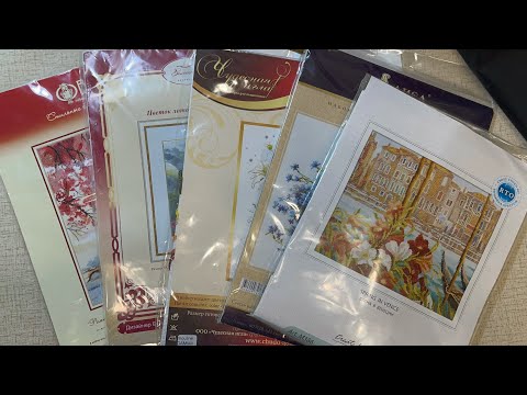 Видео: Моя коллекция наборов для вышивки, 4 часть