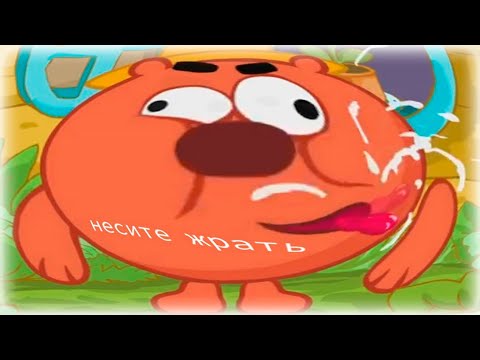 Видео: муд смешарики: просто жиза