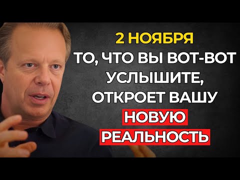 Видео: Лишь 1 % поймёт это сообщение — То, что вы вот-вот услышите, откроет вашу новую реальность