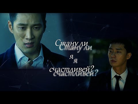 Видео: Итэвон класс l Стану ли я счастливей