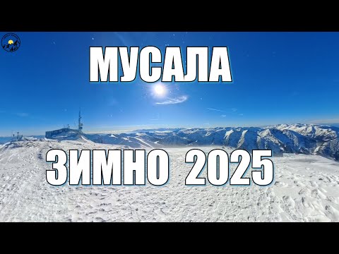 Видео: Гори и чукари С4 епизод 10 - връх Мусала зимно 2025