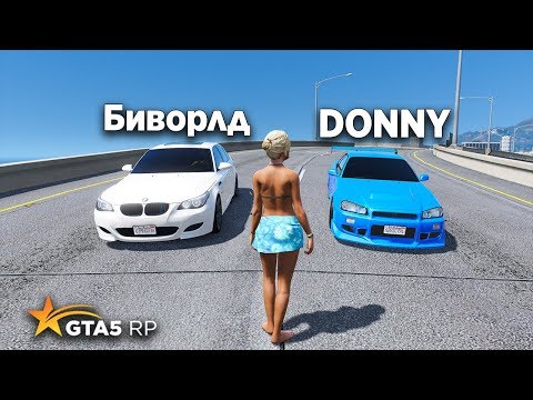 Видео: ГОНКА ПО ДОРОГЕ СМЕРТИ  НА 100 ТЫСЯЧ ДОЛЛАРОВ ПРОТИВ ДОННИ! GTA 5 RP STRAWBERRY!
