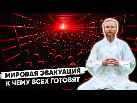 Видео: УТИЛИЗАЦИЯ людей с плохой КАРМОЙ 2025⚡️