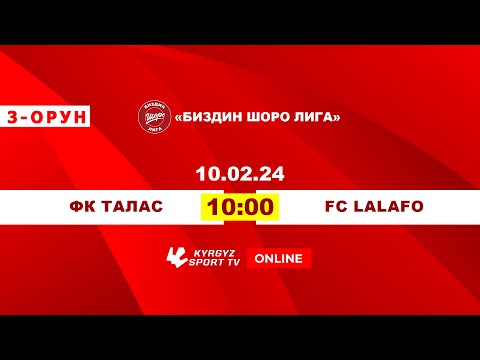 Видео: ФК Талас - FC Lalafo l Биздин Шоро Лига l Кышкы сезон  l 2024©