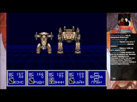 Видео: [SEGA] Phantasy Star II - Прохождение (Часть 5 из 6) RUS
