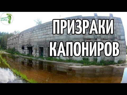 Видео: Быховский аэродром. Призрачные капониры.