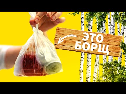 Видео: РЕСТОРАН БЕРЁЗКА. Это русская кухня? Славный Обзор.