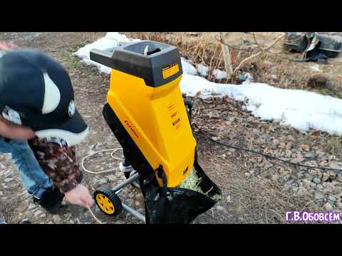 Видео: Электро дробилка для травы и веток (Чемпион SH251)!