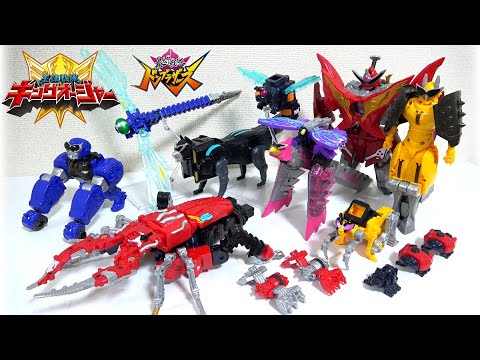 Видео: Сравните King-Ohger и Don Onitaijin! DONBROTHERS и King-Ohger