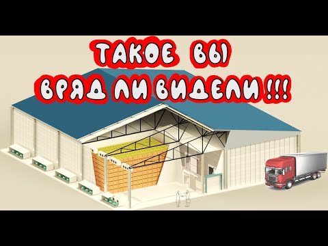 Видео: Фруктохранилище на 2500 тонн