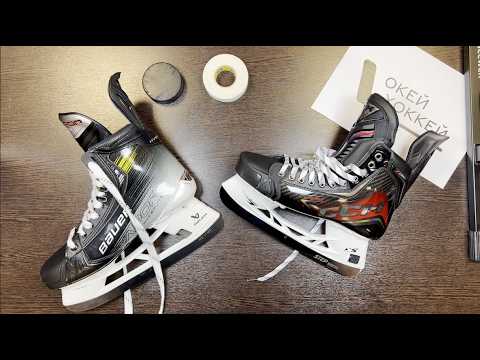 Видео: Какие коньки выбрать? CCM Jetspeed FT8 PRO 2025 или Bauer Vapor Hyperlite 2 2023