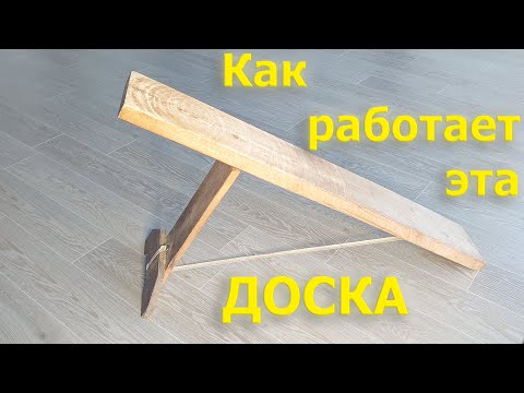 Видео: Что такое и как работает доска для плетения