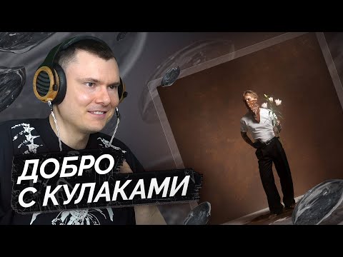 Видео: PHARAOH — 10:13 | Разбор альбома