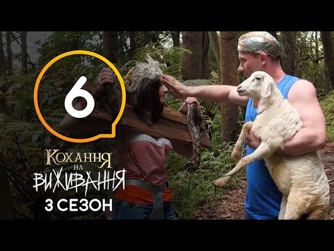 Видео: Муж пытается воспитать жену под себя — Любовь на выживание 3 сезон — 6 выпуск