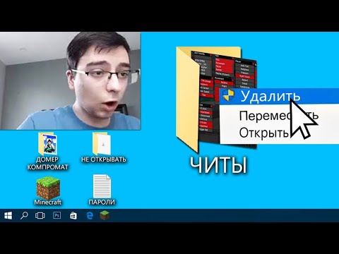 Видео: Вызвал Админа НА ПРОВЕРКУ ЧИТОВ в Майнкрафт...