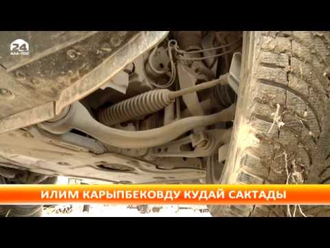 Видео: Коркунучтуу ирмемдер артта калды: Илим Карыпбеков өзүнө келди
