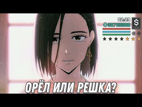 Видео: Аниме клип - Тройка ♡ AMV ♡ Chensky⚡ (♫) ᴴᴰ