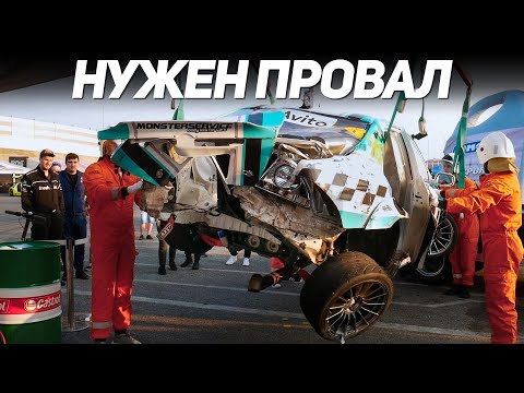 Видео: «НУЖЕН ПРОВАЛ, СКАЗАЛИ» 18+ //Fresh Auto 2019