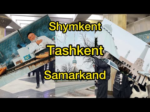 Видео: ASTANA || SHYMKENT || TASHKENT || SAMARKAND 🚞🚶🏻‍♂️🚌 СУРУЕН || WALKING🤗