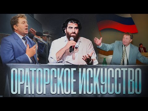 Видео: Тренинг по ораторскому искусству и искусству коммуникации | Арсен Маркарян