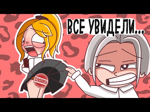 Видео: Самый ХУДШИЙ ДЕНЬ 😭