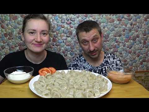 Видео: МУКБАНГ ВКУСНЫЕ ПЕЛЬМЕНИ | MUKBANG DELICIOUS DUMPLINGS #мукбанг #mukbang