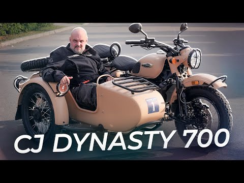 Видео: Выбор сердца. CJ Dynasty 700 | Два колеса