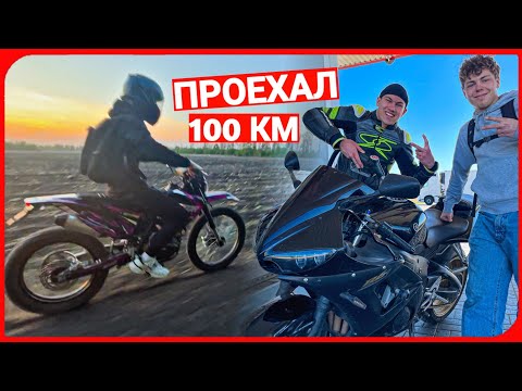 Видео: ВЛОГ: ДРУГ ПРИЕХАЛ НА СПОРТУХЕ! ПОКАТУШКИ ПО ГОРОДУ С ДРУЗЬЯМИ