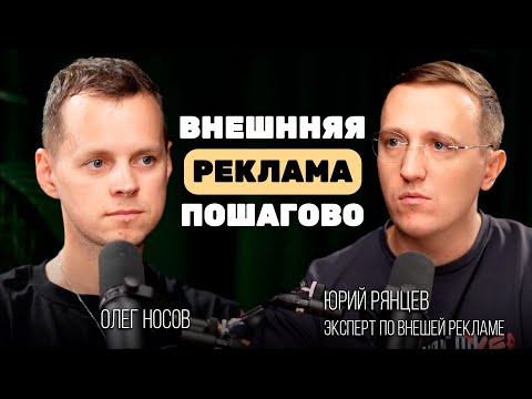 Видео: Внешняя реклама на Вайлдберриз. Подробная инструкция как выбрать блогера и выйти в топ на WB