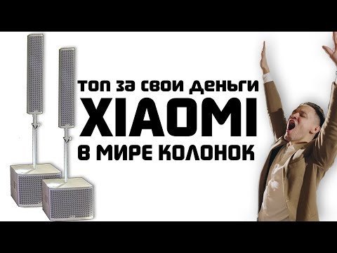 Видео: FeelAudio белый палочный комплект FA Sticks 2400AF / Обновленный сателлит  FA8411P