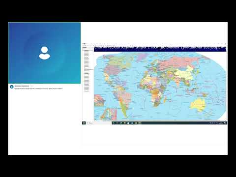 Видео: География Подготовка к ВСОШ 26 10 23