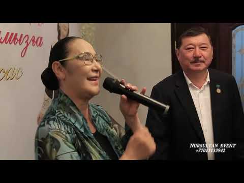 Видео: Майра Ильясова апамызды сағынған адам бар ма?Тойды тамаш-р#Нұрсұлтантой #Nursultanevent #супертамада