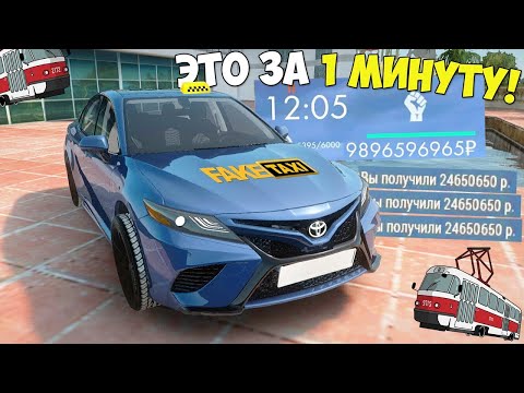 Видео: СЕКРЕТНЫЙ СПОСОБ ЗАРАБОТКА В МТА ПРОВИНЦИИ! КАК МЫ ЗАРАБОТАЛИ 175КК МНОГО ДЕНЕГ В MTA PROVINCE?