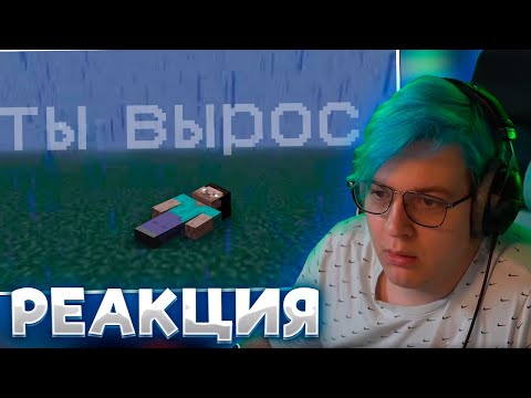Видео: ПЯТЁРКА СМОТРИТ: но почему иногда хочется снова поиграть в майнкрафт?
