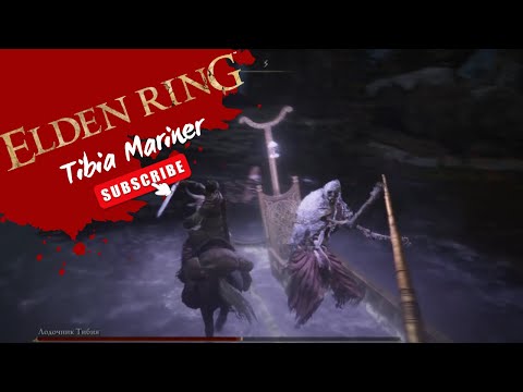 Видео: #16 Прохождение Лодочника Тибия Elden Ring | Tibia Mariner Boss fight