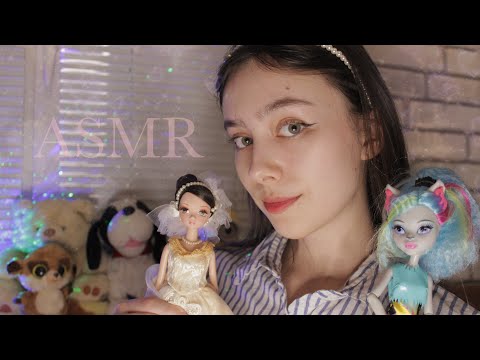 Видео: ASMR ПОНОСТАЛЬГИРУЕШЬ? 🥹МАГАЗИН ИГРУШЕК 🤍