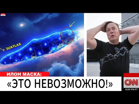 Видео: ДЖЕЙМС УЭББ ОБНАРУЖИЛ ЖИЗНЬ ВНУТРИ 3I/ATLAS… И НЕЧТО ЕЩЁ УЖАСНЕЕ…