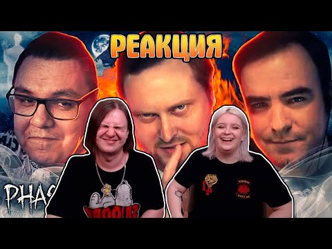 Видео: СМЕШНЫЕ МОМЕНТЫ С КУПЛИНОВЫМ ► Phasmophobia #4 | РЕАКЦИЯ НА @Kuplinov |