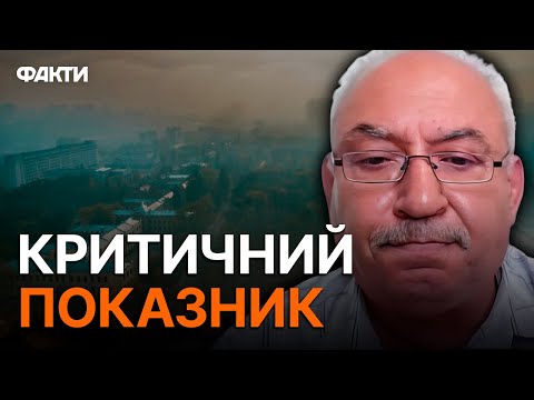 Видео: ЕКОЛОГИ б'ють на СПОЛОХ 🛑 РІВЕНЬ ЗАБРУДНЕННЯ повітря ПОГІРШУЄТЬСЯ