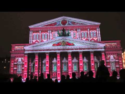 Видео: Световое шоу. Москва 2013 год. Круг света.