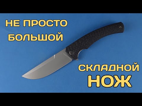 Видео: Ножевая симпатия - TuoTown Canyon