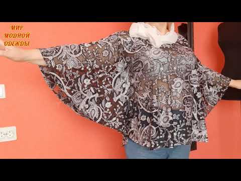 Видео: Как сшить блузку без выкройки за час? Легко и Просто. Красивая модная блузка. Мастер-класс