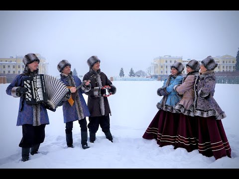 Видео: Ансамбль народной песни "Снежень"- "Люба"