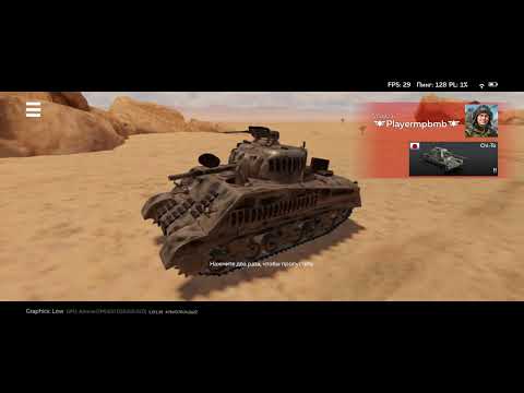 Видео: Ураа! На конец то 2 ранг М4А2