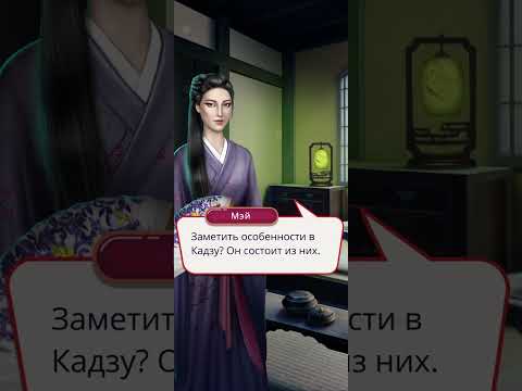 Видео: Легенда Ивы | 3 сезон | 10 серия