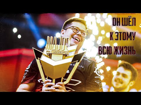 Видео: ОН ПЕРЕИГРАЛ И УНИЧТОЖИЛ НАВИ! ФИНАЛ PGL ANTWERP MAJOR 2022